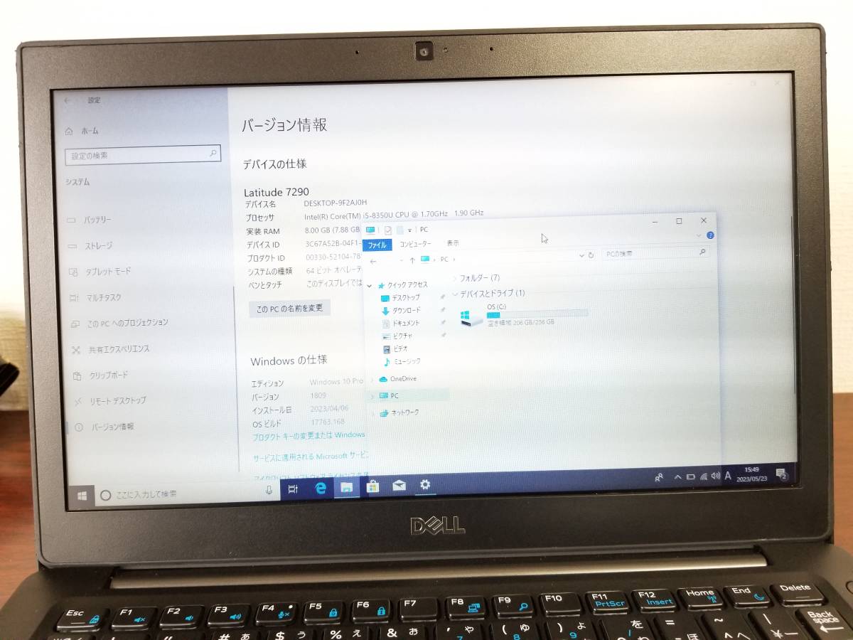 J53 デルDELL Latitude 7290 Core i5 第8世代(8350U)◇メモリ8GB◇超
