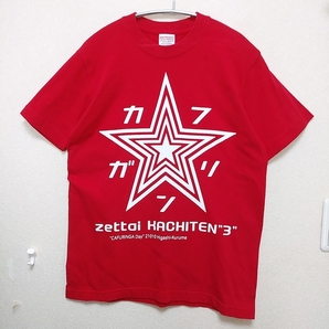 フットサル関東1部★応援グッズ【カフリンガ東久留米】Tシャツ 絶対勝ち点3 Sサイズ 190927-05551