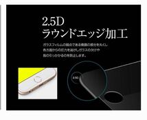iPhone13 Mini 専用 ガラスフィルム 6.1インチ 2.5Dラウンドエッジ 硬度9H 高透過率 キズ防止 耐衝撃 3枚セット_画像5