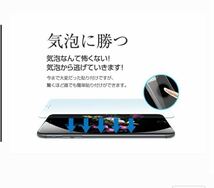 iPhone13 Mini 専用 ガラスフィルム 6.1インチ 2.5Dラウンドエッジ 硬度9H 高透過率 キズ防止 耐衝撃 3枚セット_画像4