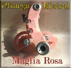 Vintageオフメガ Ofmega Mistral Maglia Rosaリアディレイラ新品