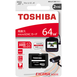 64 ГБ Toshiba MicroSDXC Card Высокая долговечность Class10 UHS-I U3 4K Совместимый с 98 МБ/с SD-адаптер EMU-A064G A1 Совместимый с японским подлинным продуктом для DRA Reco