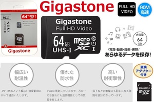 64 ГБ карты MicroSDXC GIGASTONE UHS-I Совместимый с 90 МБ/с MicroSD CARD 64 ГБ FOUL HD Совместимый с гигастоном GSMX/64GU1A SD Adapter Включен