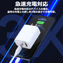 USB充電器 Type-C/PD/20W Type-A/QC3.0/18W 2ポート同時充電 ブラック Lightning充電ケーブル付 1年保証[M便 1/3]_画像4