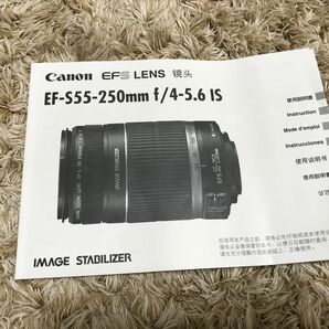Canon EF-S55-250mm F4-5.6 IS 使用説明書