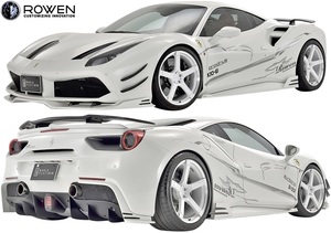 【M’s】フェラーリ 488 GTB/スパイダー (2015.07-) ROWEN WORLD PLATINUM エアロ 3点キット ／／ FRP フルエアロ ロエン ロウェン 外装