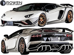 [M's] Lamborghini Aventador S LP740-4 (2017.1-) ROWEN обвес комплект 3 пункт (FRS+RRD+TS)||FRP производства обвес Roen low .n