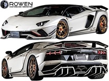 【M's】Lamborghini Aventador S LP740-4 (2017.1-) ROWEN フルエアロ 3点／／FRP製 アヴェンタドールS エアロ ランボ ロエン ロウェン_画像1