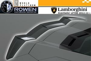 【M's】 Lamborghini AVENTADOR LP700-4 トランクスポイラー CFRP ／ ROWEN ロエン エアロ カーボン ロウェン カスタム パーツ