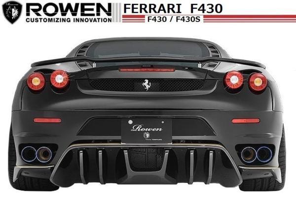 【M's】Ferrari F430 F1 GH-F430/ABA-F430S ステンレスマフラー 可変バルブ フロントパイプ セット ROWEN ／ PREMIUM01S 1F001Z00S_サムネイル画像4