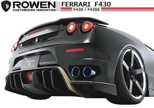 【M's】Ferrari F430 F1 GH-F430/ABA-F430S ステンレスマフラー 可変バルブ フロントパイプ セット ROWEN ／ PREMIUM01S 1F001Z00S_サムネイル画像5