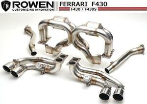 【M's】フェラーリ F430 F1 GH-F430/ABA-F430S ステンレスマフラー 可変バルブ フロントパイプ セット ROWEN ／ PREMIUM01S 1F001Z00S