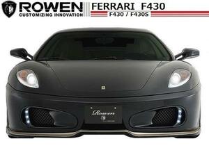 【M's】Ferrari F430 F1 GH-F430/ABA-F430S フロントダクトカバー LED付き ROWEN ／ FRP 1F001D00 フェラーリ ロエン