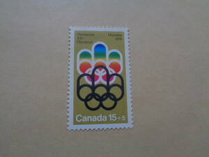 カナダ切手　1974年　1976年開催モントリオールオリンピック記念シンボル　15+5