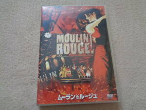 DVD: Mulan rouge ni call * Kid man yu Anne *makrega-