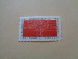 ドイツ切手　1981年　民主主義の基本的な考え方・国民主権　　60