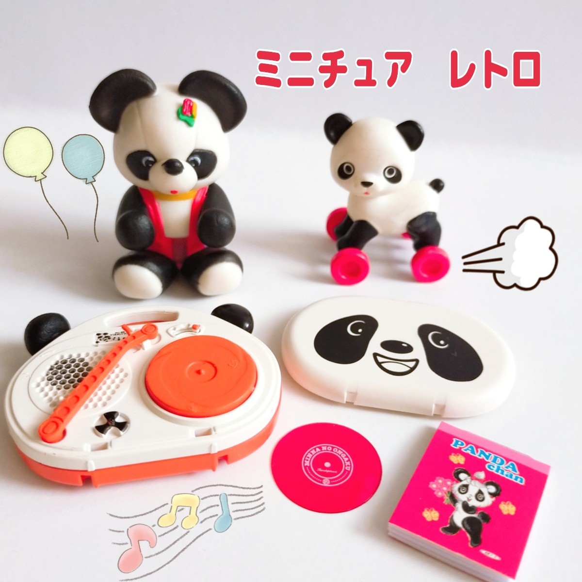2023年最新】ヤフオク! -昭和 パンダ ぬいぐるみの中古品・新品・未