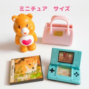 ミニチュア ゲーム DS マスコット ブルー Nintendo 任天堂 ガチャ ニンテンドックス ドールハウス リーメント ズボラちゃん　ケアベア