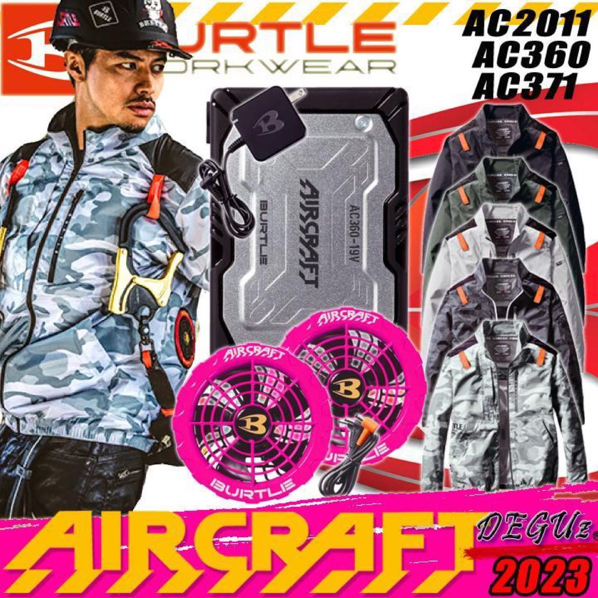 半袖ブルゾンセット 色60 空調服 バートル【AC360 緑 371 2016