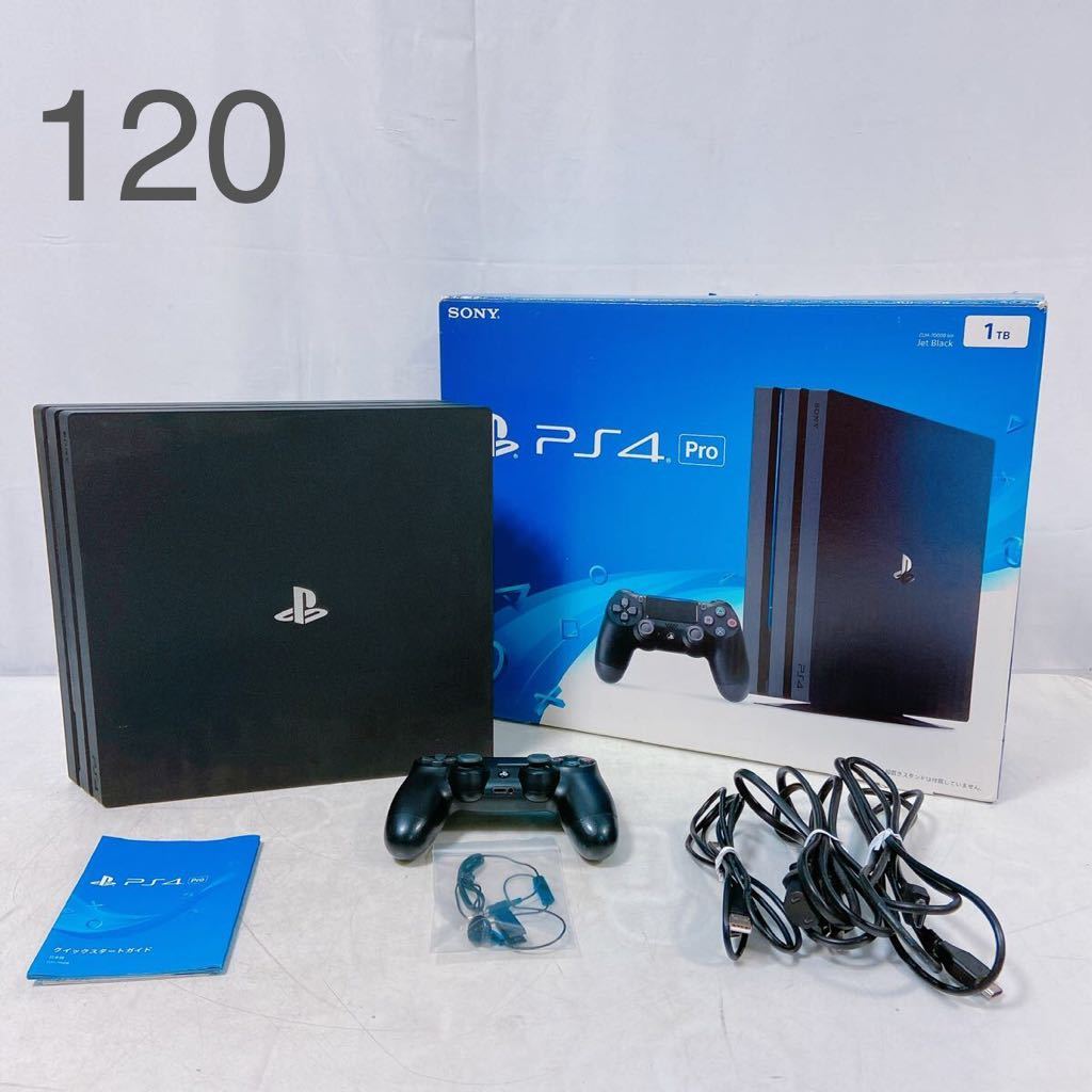 ボタニカルウエディング PS4 Pro CUH-7000B 1TB/CUHJ-15005/ソフト