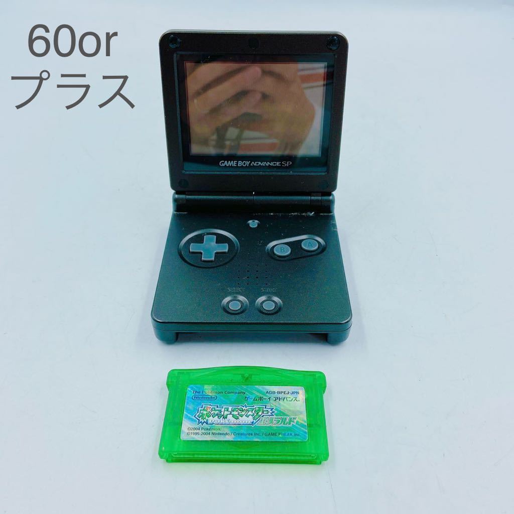 ゲームボーイアドバンスSP ポケットモンスターエメラルド 電池交換