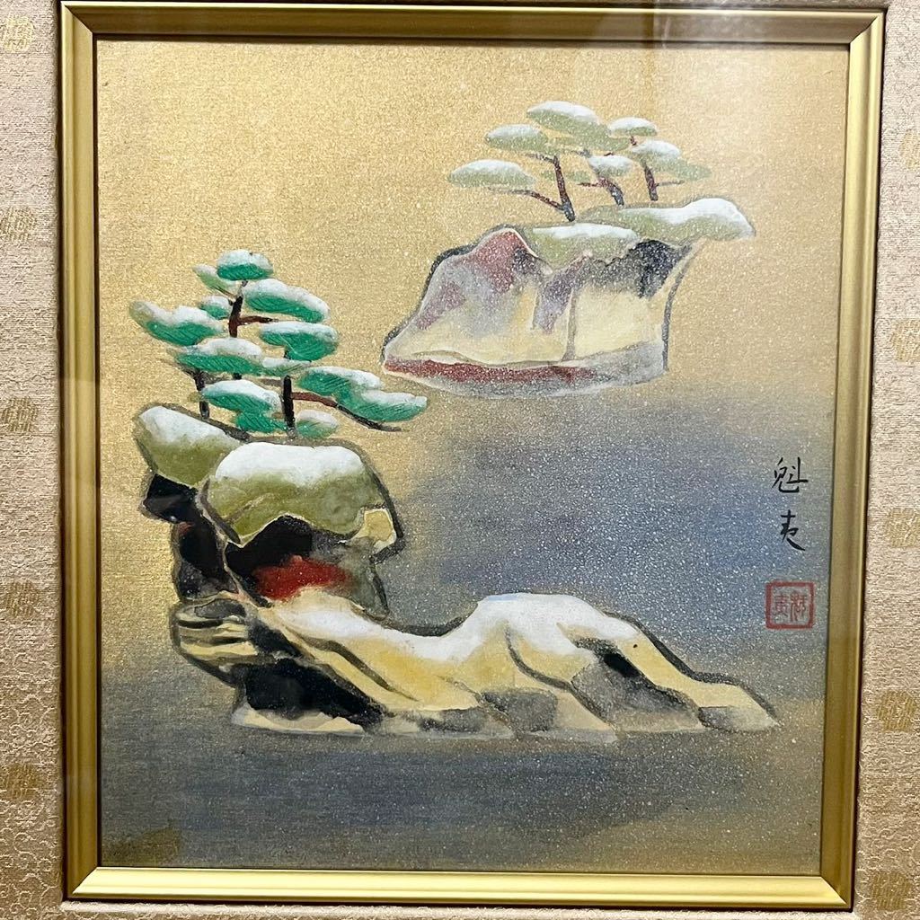 ☆ 东山魁夷手写, 日本顶尖画家之一, 松岛错觉, 脸上画着金色的纸, 东山墨国印章(带框盒) 正品保证 正品, 绘画, 日本画, 景观, 风月