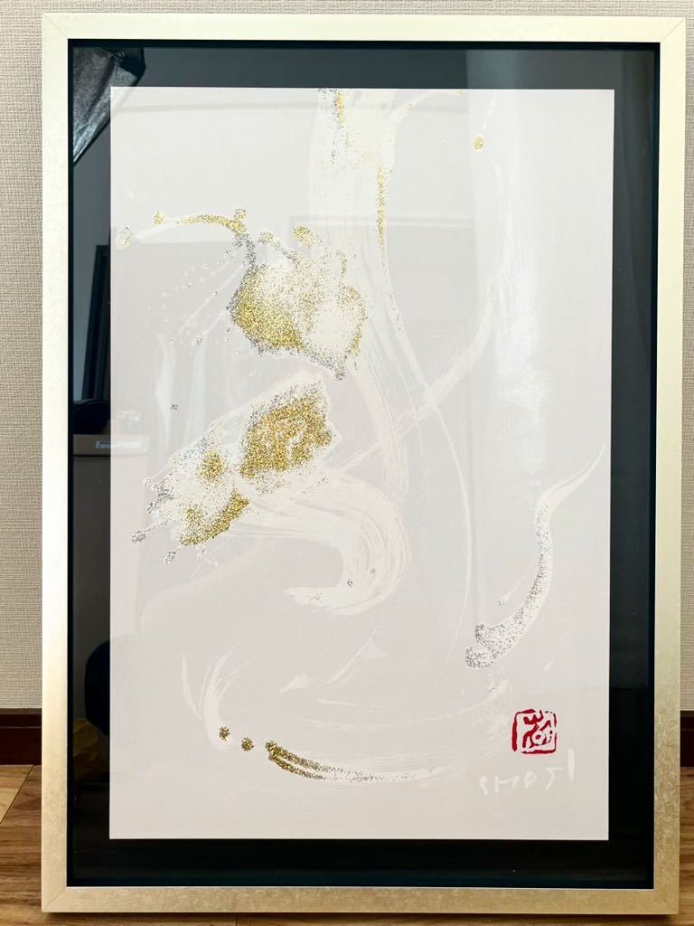 ☆ Maestro Sakaki Bokuzan Artista de tinta moderna Wairin Shoni Hakuryu Original enmarcado (Caja, (Certificado) H70.0cm Garantizado como genuino, Cuadro, pintura japonesa, otros
