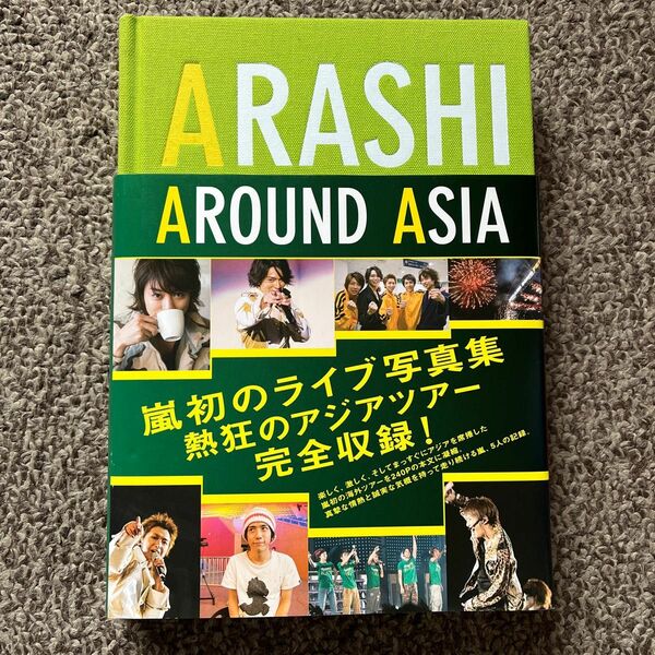 ARASHI AROUND ASIA 