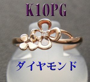  new goods K10PG 10 gold diamond pin key ring 