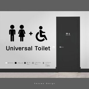 オシャレなトイレ用サインステッカー 高齢者障害者用トイレ バリアフリートイレ ユニバーサルトイレ 多機能トイレ 車椅子 シール