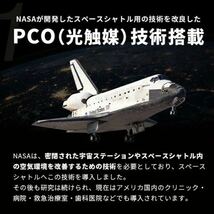 1【新品未開封】airocide 空気清浄機 エアロサイド APS-200 おしゃれ家電 インテリアにも NASAの技術を実感する空気洗浄機_画像7