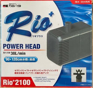 kami - ta rio плюс 2100 энергия head 60Hz запад Япония ограничение вода ., верхняя часть фильтр, низ фильтр, пресная вода * морская вода обе для, тихий движение звук, вода изменение осушение 