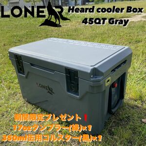 【LONER】ハードクーラーボックス45QT グレー　ファミキャン　ソロキャンプ　アウトドア