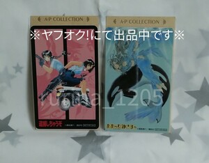 ☆非売品☆A・P COLLECTION　A・Pコレクションカード　2枚セット(ああっ女神さまっ/逮捕しちゃうぞ 各1枚)　藤島康介　講談社