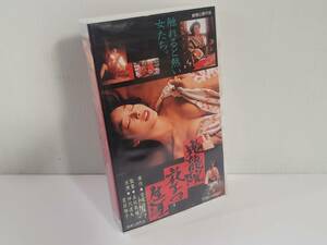 仙台市若林区若林～セル版ＶＨＳ/1997年/鬼龍院花子の生涯/劇場版/夏目雅子 仲代達矢/ビデオテープ/仙台リサイクルショップ