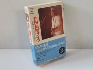 仙台市若林区若林～レアアイテム/βベータビデオテープ/吉田拓郎ライブ 1975 コンサート・イン・つま恋’75/仙台リサイクルショップ