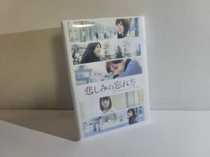 仙台市若林区若林～セル版ＤＶＤ/美品 悲しみの忘れ方 Documentary of 乃木坂46 DVD スペシャル・エディション(2枚組)仙台リサイクル