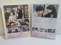 仙台市若林区若林～セル版ＤＶＤ/美品 母と暮せば 豪華版 初回限定生産2枚組 日本中が泣いた母と息子の愛の物語/吉永小百合 二宮和也_画像3