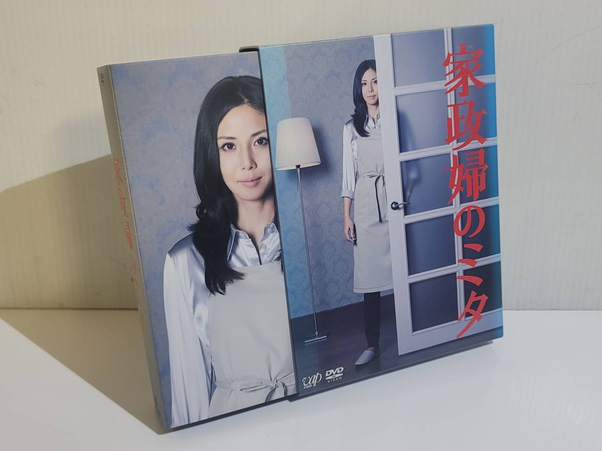 2023年最新】ヤフオク! -松嶋菜々子 家政婦のミタの中古品・新品・未