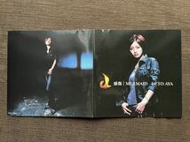 上戸彩 AYA UETO / CD シングル / 感傷 / MERMAID /送料180円〜_画像4