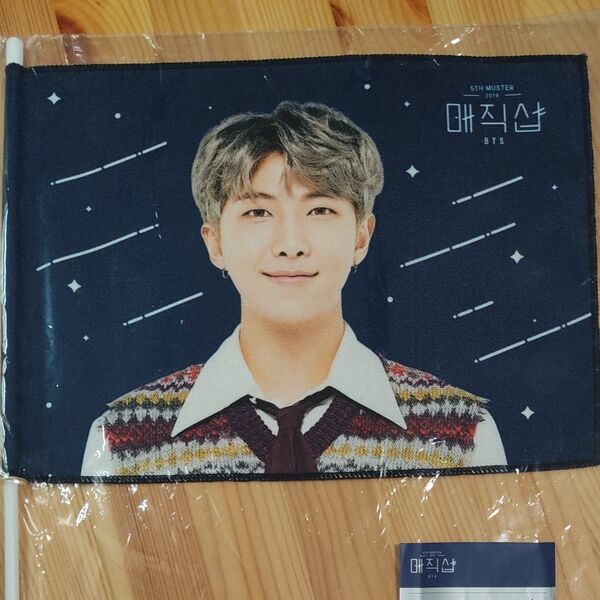 BTS ナムジュン RM 5期 MS マジックショップ MAGIC SHOP 韓国 イメージ フラッグ FLAG マジショ
