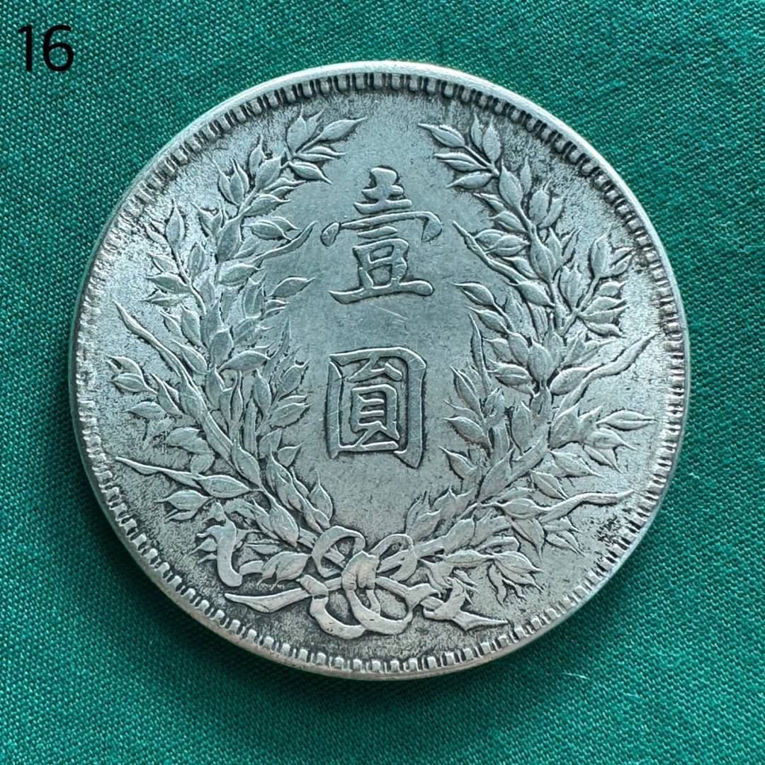 PCGS XF40 中華民国三年造鑑定コイン中国希少古銭袁世凱圓中国壹圓貿易