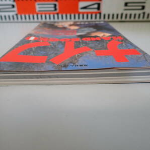 Z1DΦ 初版本 1991年【ナイフ HAND BOOK1】素晴らしき道具・それはナイフだ 相田義人 世界のファクトリーナイフカタログの画像4