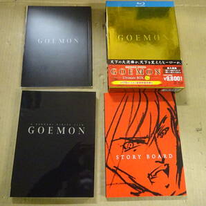 Z7Bω Blu-ray BOX GOEMON ゴエモン Ultimate Box ディスク2枚組 DVDの画像1