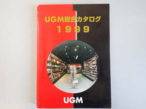 Z1DΦ 1999 year [UGM general catalogue *99] You ji- M corporation Yamamoto . next / composition 