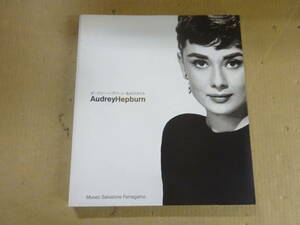 Z2Dω　オードリー・ヘプバーン　私のスタイル　Audrey Hepburn　a women, the style　ステファニア・リッチ　朝日新聞社　