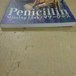 Z7Dω バンドスコア マザーグース Penicillin / Missing Link ペニシリン / ミッシング・リング ドレミ楽譜出版社 1996年 発行の画像6