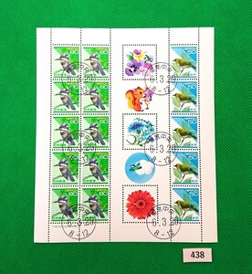 初日印/切手シート/ア/ファミリーペーン/極上美品/花/東京中央/普通印/日本の自然/1シート/ヒンジ無/シワ無/シミ無/糊艶良好/№438