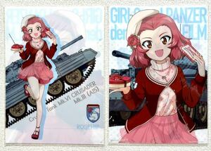 ガールズ＆パンツァー 戦車道大作戦!～2019! 一番くじ クリアファイル ローズヒップ バレンタイン