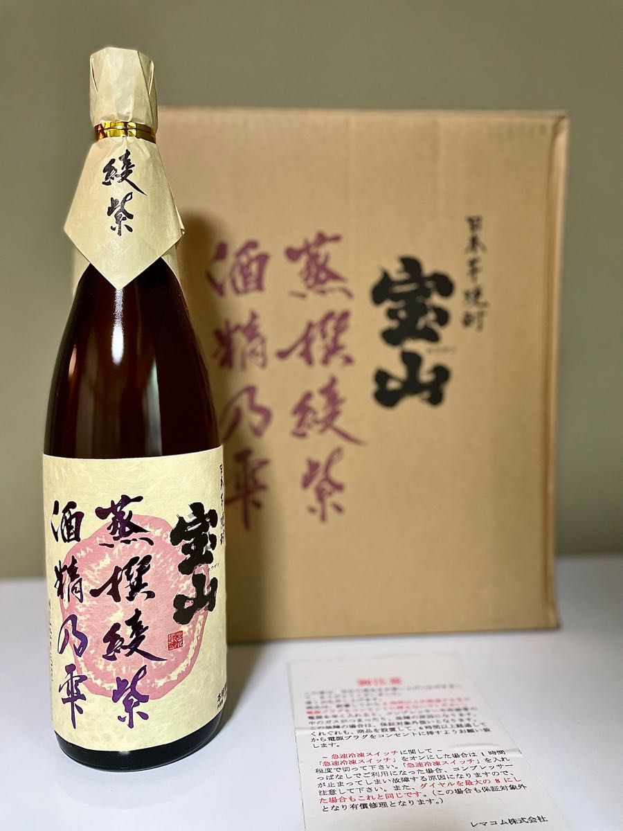 通販でクリスマス 霧島酒造 (徳利・お猪口) 芋焼酎、蕎麦焼酎 陶器